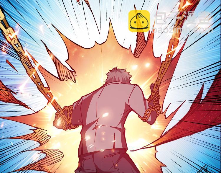 噬神紀 - 第25話 做我的女人(3/4) - 1