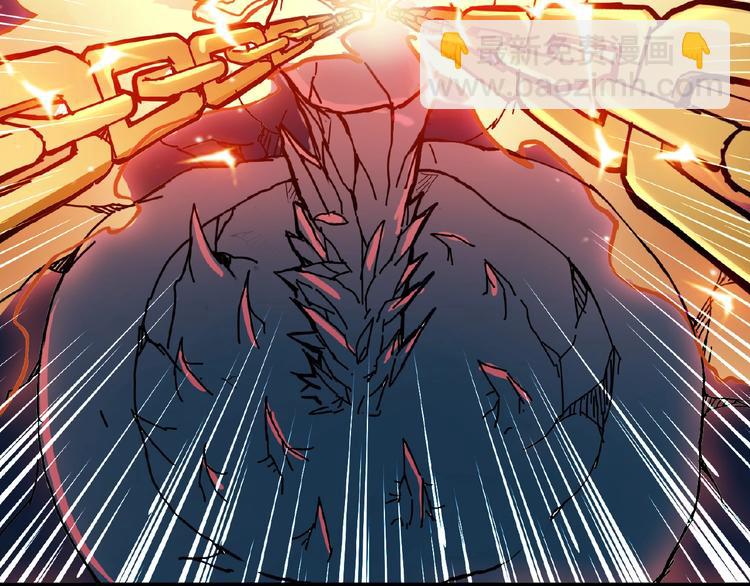 噬神紀 - 第25話 做我的女人(3/4) - 7