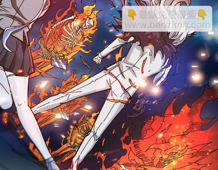 噬神紀 - 第25話 做我的女人(1/4) - 4