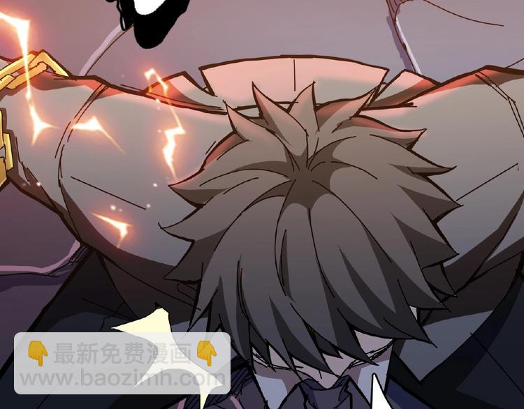 噬神紀 - 第25話 做我的女人(3/4) - 1