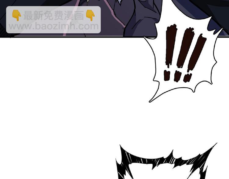 噬神紀 - 第25話 做我的女人(3/4) - 2