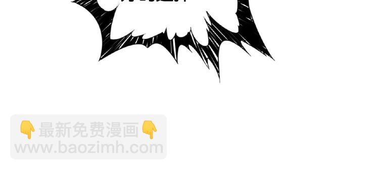 噬神紀 - 第25話 做我的女人(3/4) - 2