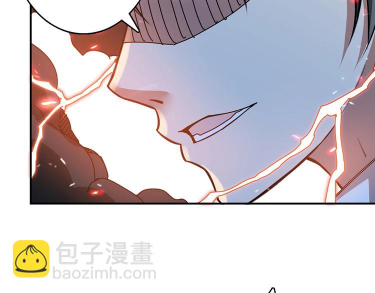 噬神紀 - 第25話 做我的女人(3/4) - 3