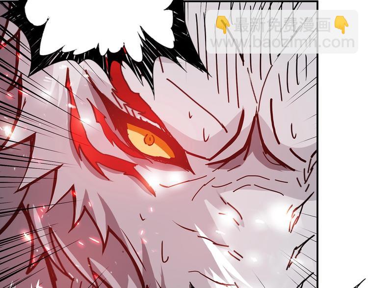 噬神紀 - 第25話 做我的女人(3/4) - 7