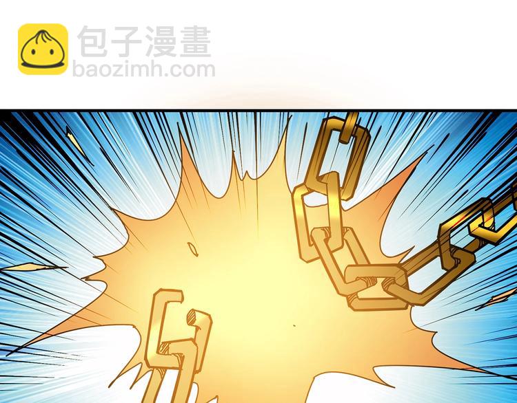 噬神紀 - 第25話 做我的女人(3/4) - 2