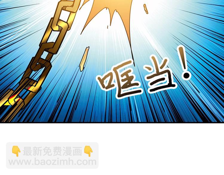 噬神紀 - 第25話 做我的女人(3/4) - 3