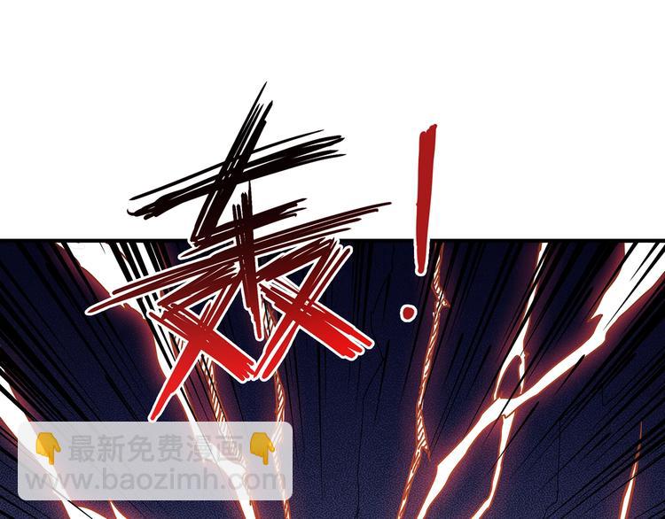 噬神紀 - 第25話 做我的女人(3/4) - 4