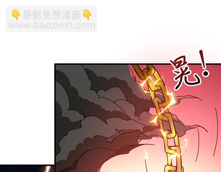 噬神紀 - 第25話 做我的女人(3/4) - 6