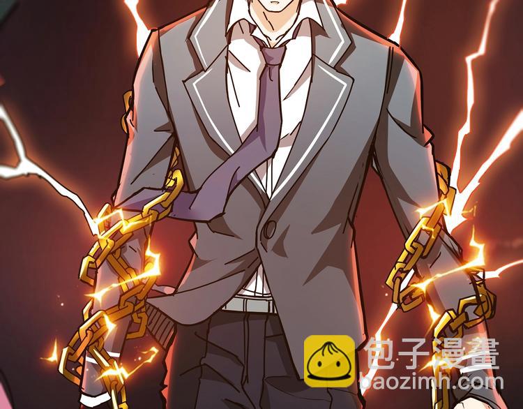 噬神紀 - 第25話 做我的女人(4/4) - 3