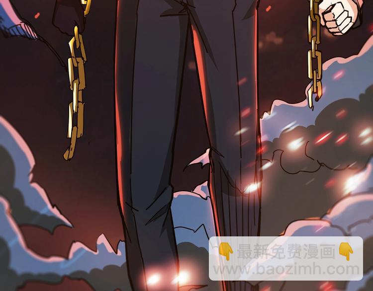 噬神紀 - 第25話 做我的女人(4/4) - 4