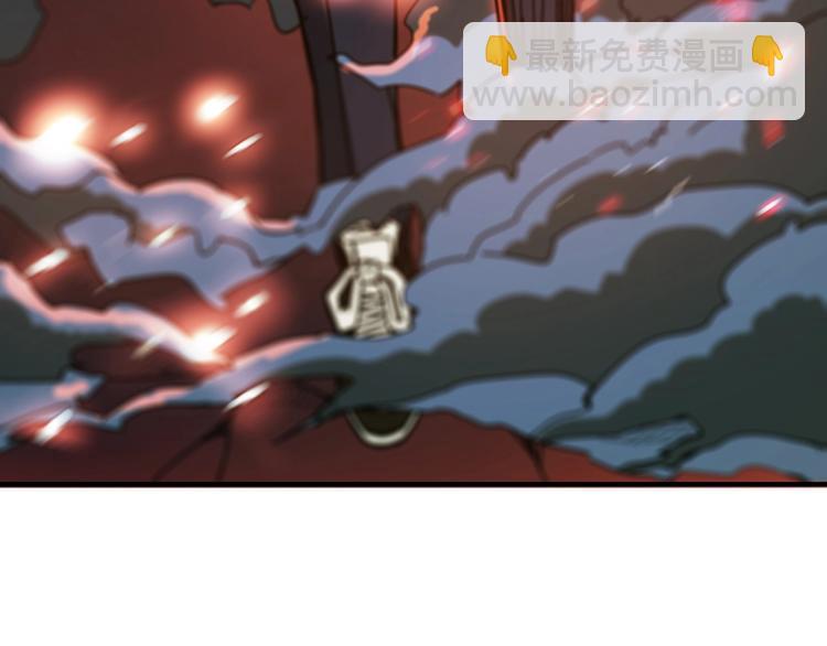 噬神紀 - 第25話 做我的女人(4/4) - 1