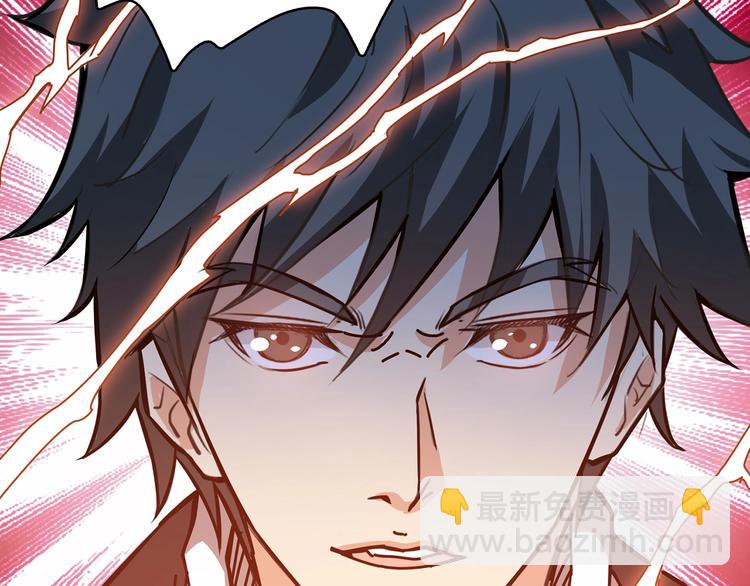 噬神紀 - 第25話 做我的女人(4/4) - 3