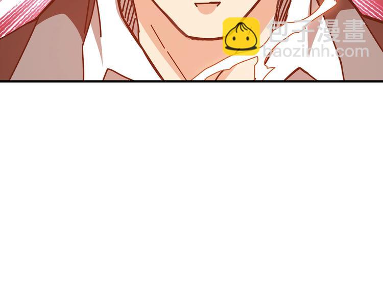 噬神紀 - 第25話 做我的女人(4/4) - 4