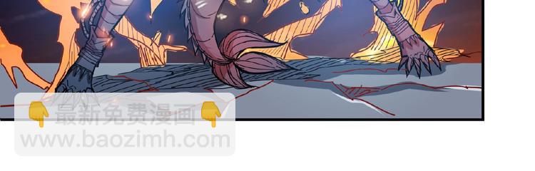 噬神紀 - 第25話 做我的女人(1/4) - 8