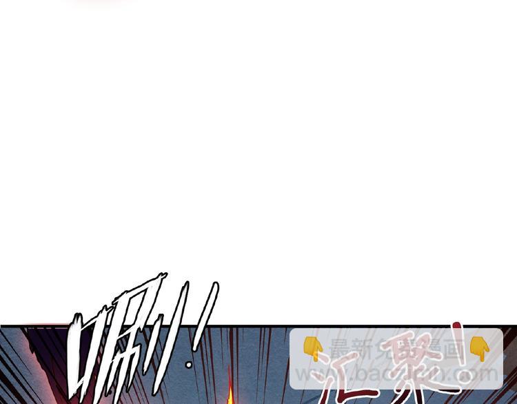 噬神紀 - 第25話 做我的女人(1/4) - 3