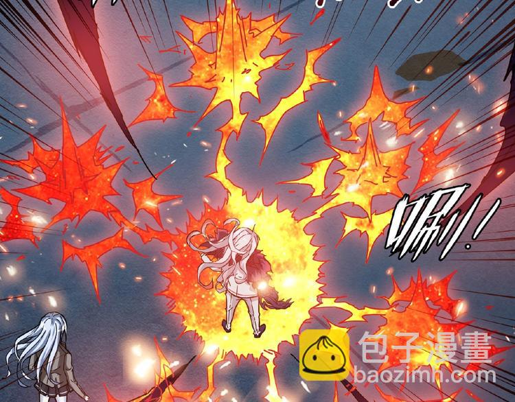 噬神紀 - 第25話 做我的女人(1/4) - 4