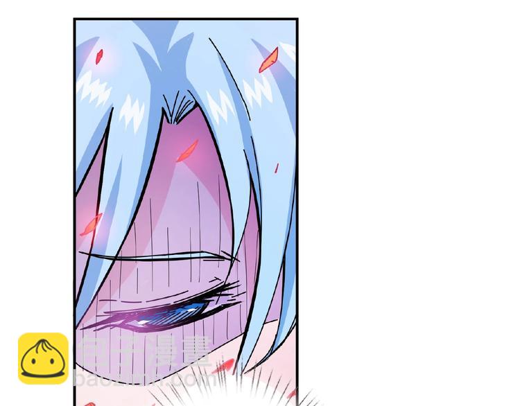 噬神紀 - 第25話 做我的女人(1/4) - 4