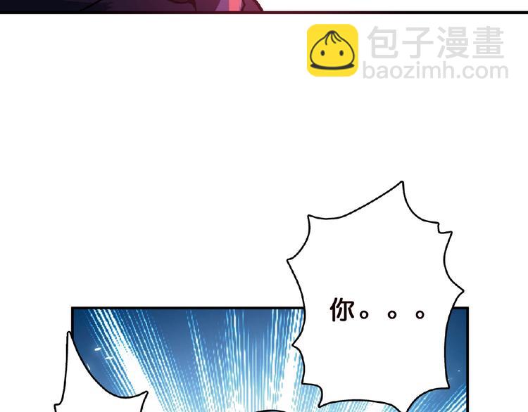 噬神紀 - 第25話 做我的女人(2/4) - 1