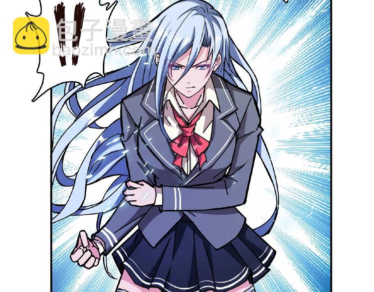 噬神紀 - 第25話 做我的女人(2/4) - 2