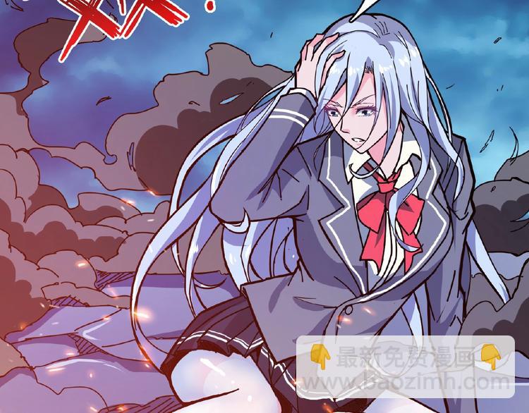 噬神紀 - 第25話 做我的女人(1/4) - 6