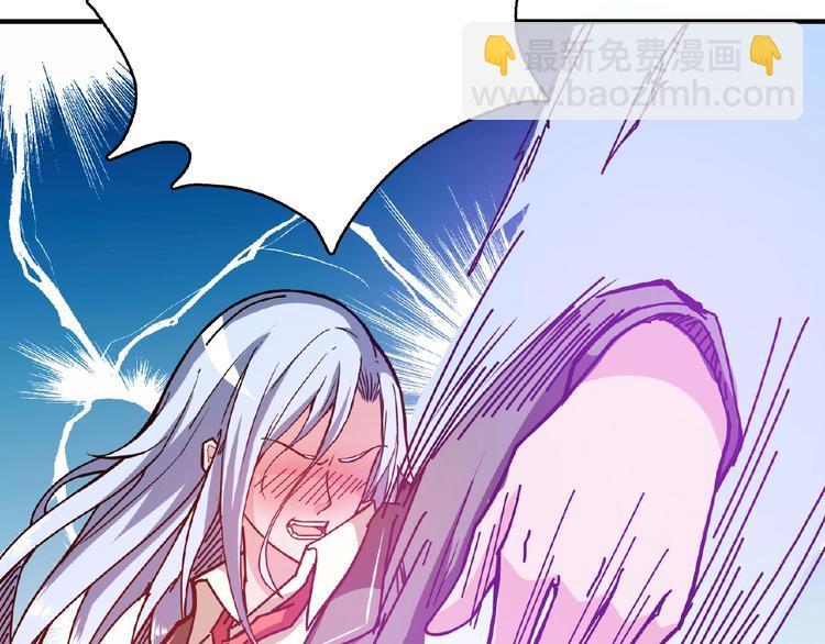 噬神紀 - 第25話 做我的女人(2/4) - 2