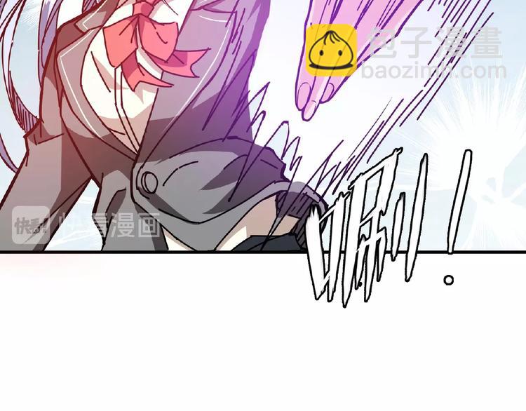 噬神紀 - 第25話 做我的女人(2/4) - 3