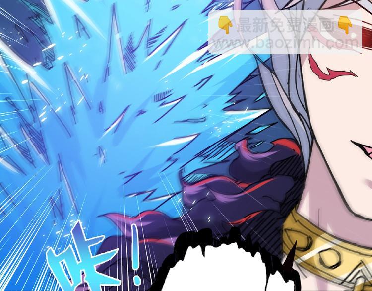 噬神紀 - 第25話 做我的女人(2/4) - 6