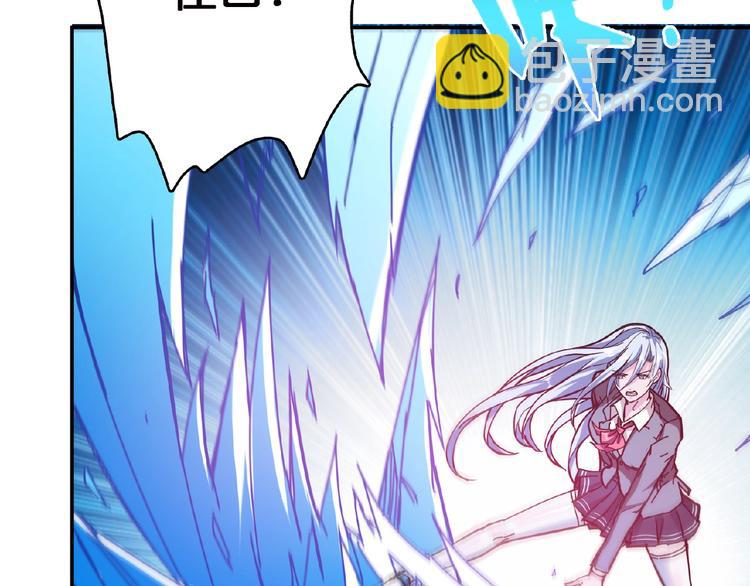 噬神紀 - 第25話 做我的女人(2/4) - 4