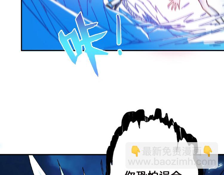 噬神紀 - 第25話 做我的女人(2/4) - 5