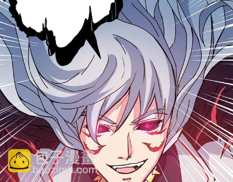 噬神紀 - 第25話 做我的女人(2/4) - 4