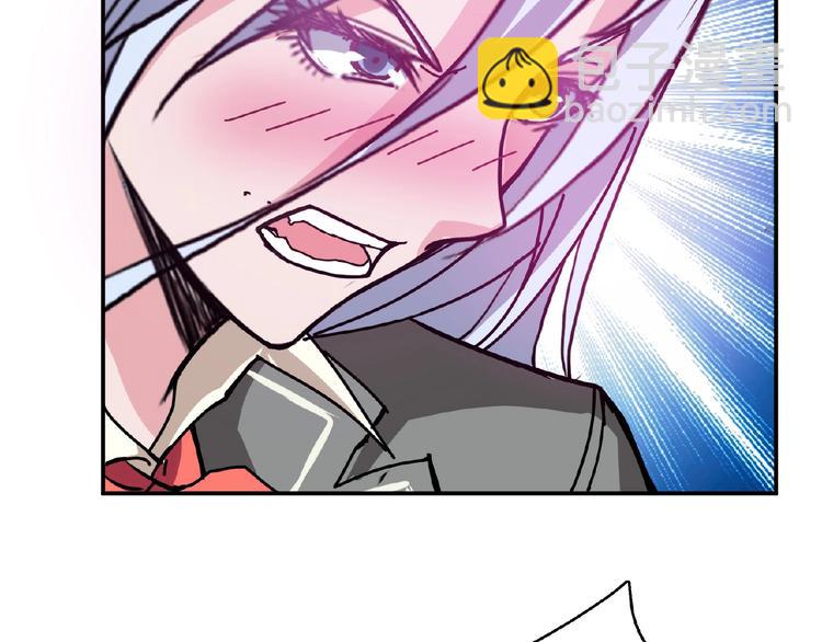 噬神紀 - 第25話 做我的女人(2/4) - 7