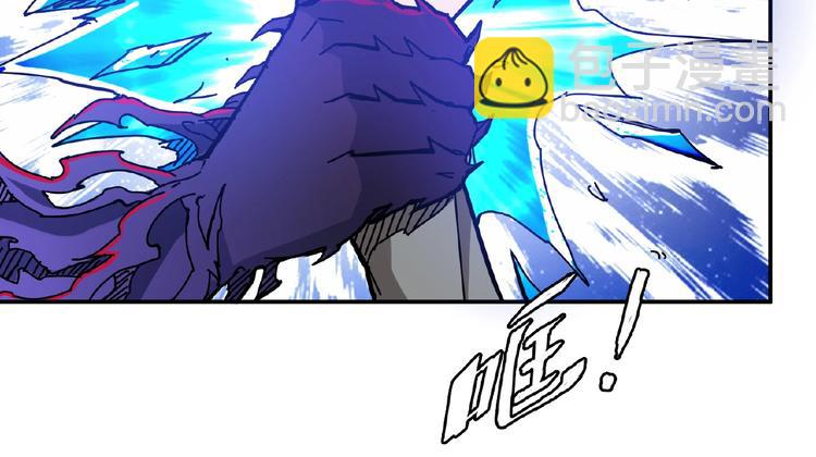 噬神紀 - 第25話 做我的女人(2/4) - 3