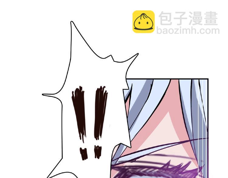 噬神紀 - 第25話 做我的女人(2/4) - 4