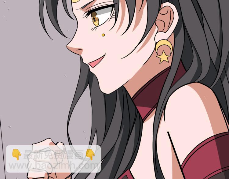 噬神紀 - 第259話 精力充沛的年輕人(1/3) - 4