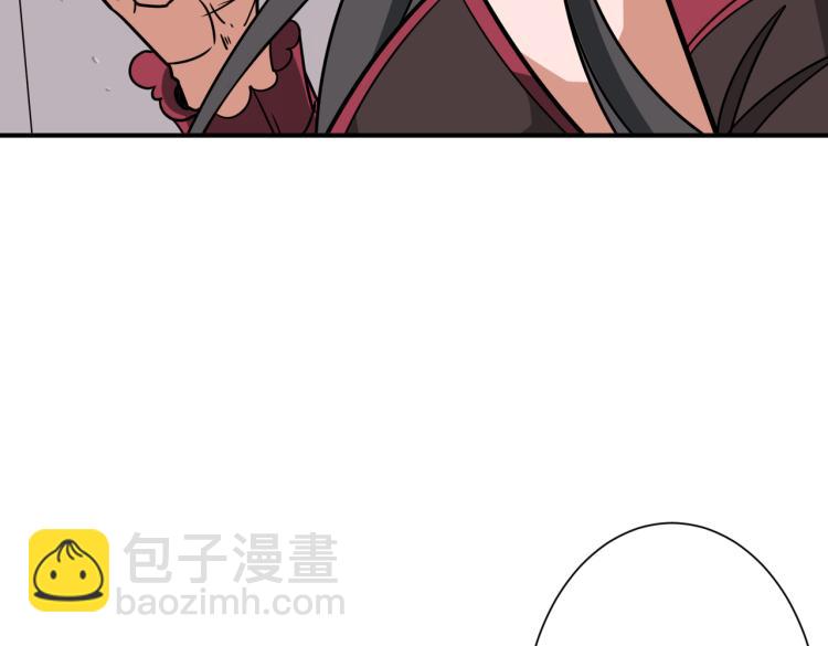 噬神紀 - 第259話 精力充沛的年輕人(1/3) - 5