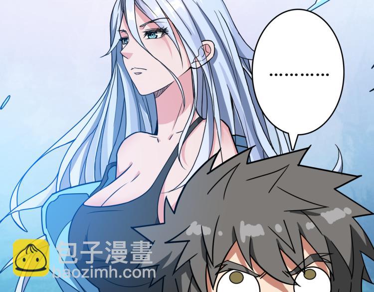 噬神紀 - 第259話 精力充沛的年輕人(1/3) - 4