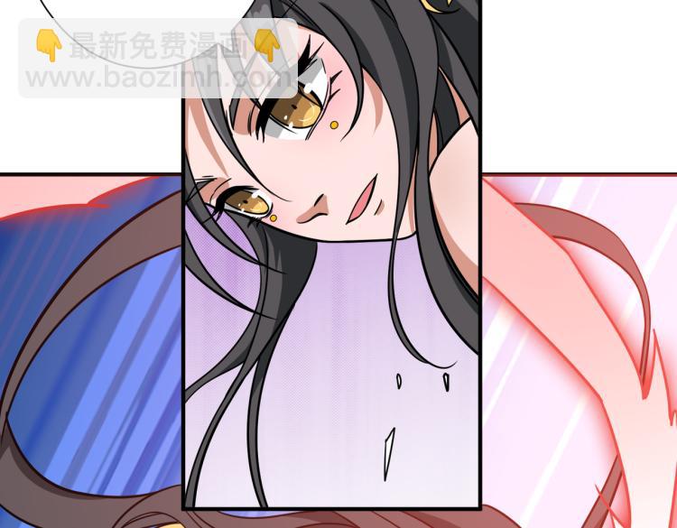 噬神紀 - 第259話 精力充沛的年輕人(1/3) - 4