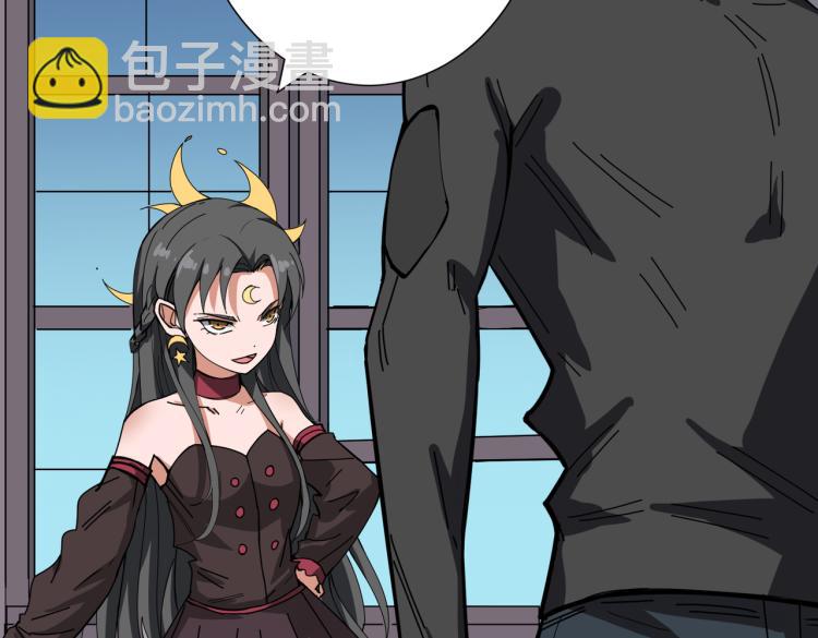 噬神紀 - 第259話 精力充沛的年輕人(2/3) - 5