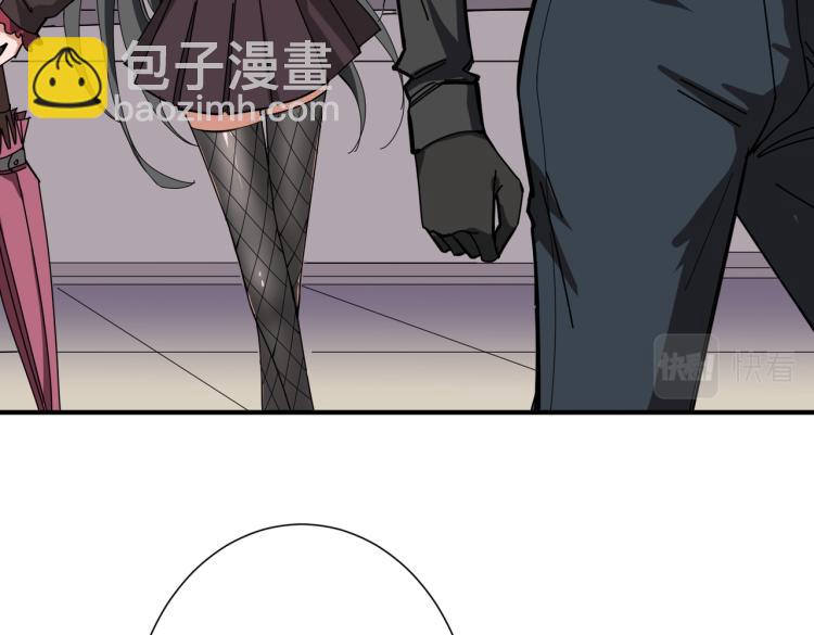 噬神紀 - 第259話 精力充沛的年輕人(2/3) - 6