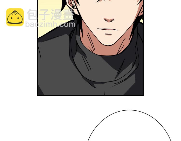 噬神紀 - 第259話 精力充沛的年輕人(2/3) - 7