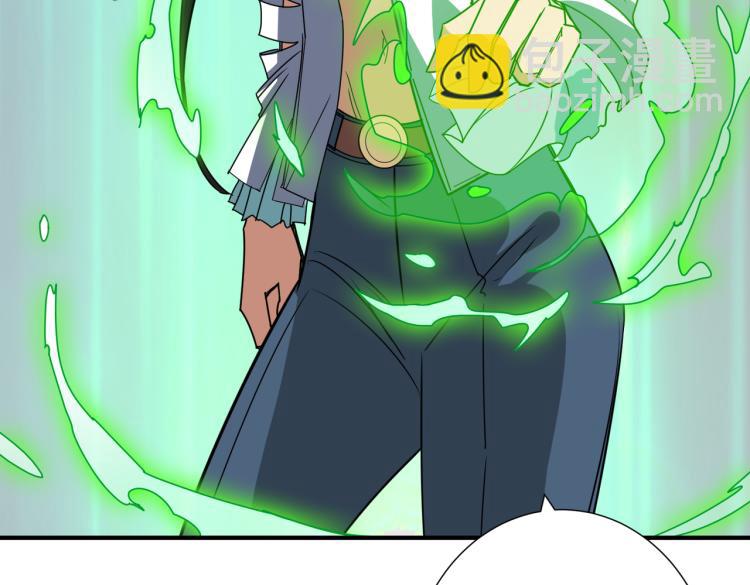 噬神紀 - 第259話 精力充沛的年輕人(2/3) - 5