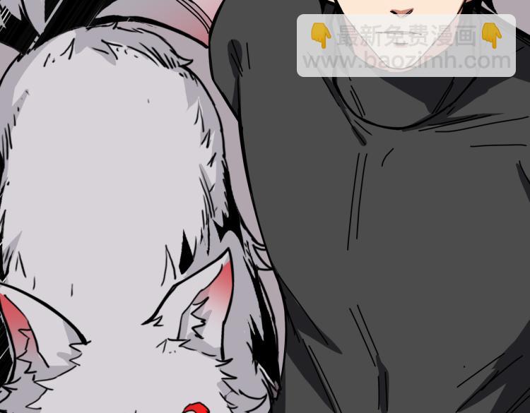 噬神紀 - 第259話 精力充沛的年輕人(2/3) - 8