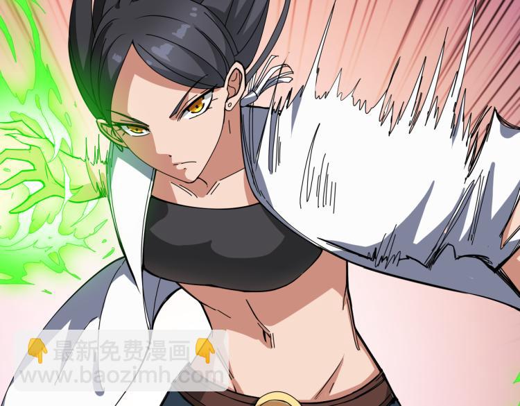 噬神紀 - 第259話 精力充沛的年輕人(2/3) - 5