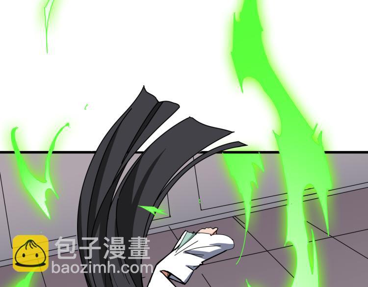 噬神紀 - 第259話 精力充沛的年輕人(2/3) - 7