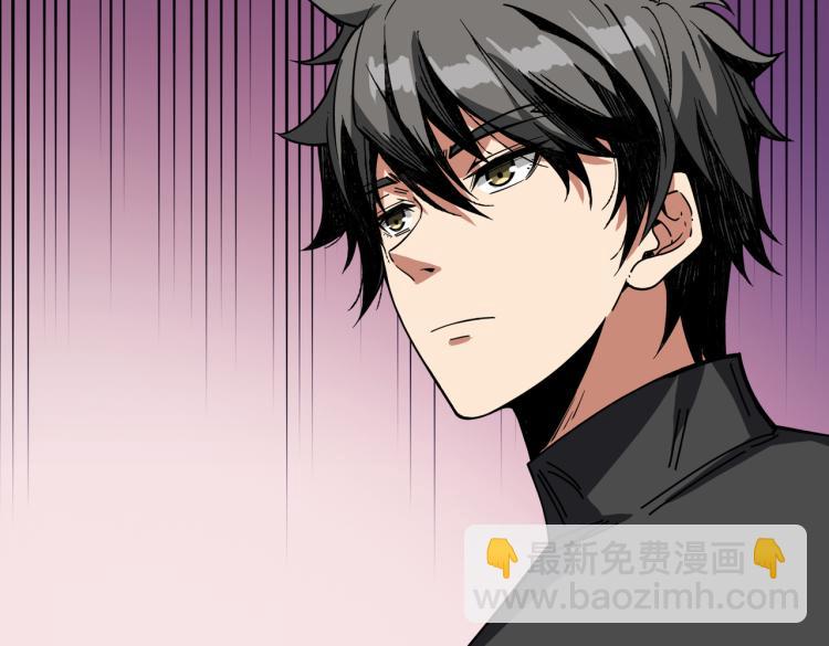 噬神紀 - 第259話 精力充沛的年輕人(2/3) - 3