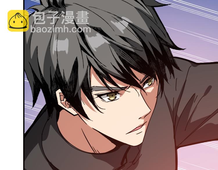 噬神紀 - 第259話 精力充沛的年輕人(1/3) - 1