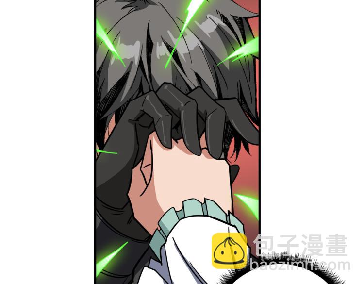 噬神紀 - 第259話 精力充沛的年輕人(2/3) - 5