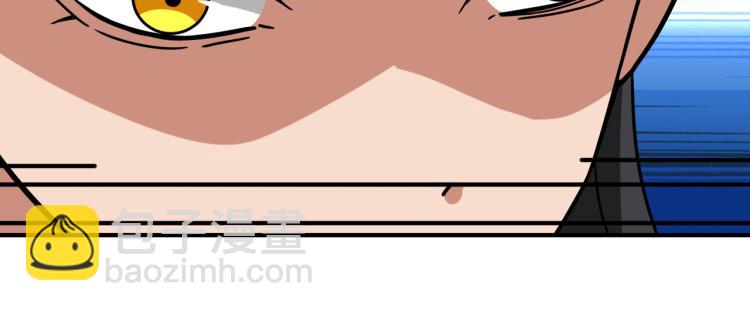 噬神紀 - 第259話 精力充沛的年輕人(2/3) - 7