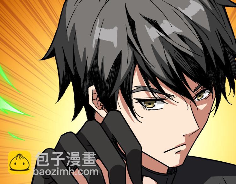 噬神紀 - 第259話 精力充沛的年輕人(2/3) - 1