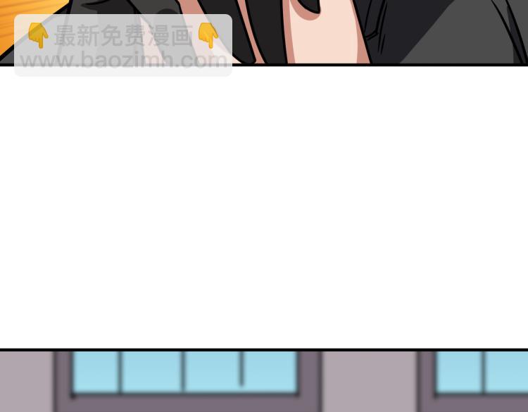 噬神紀 - 第259話 精力充沛的年輕人(2/3) - 2